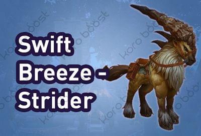 Buy Swift Breezestrider Mount €68.99