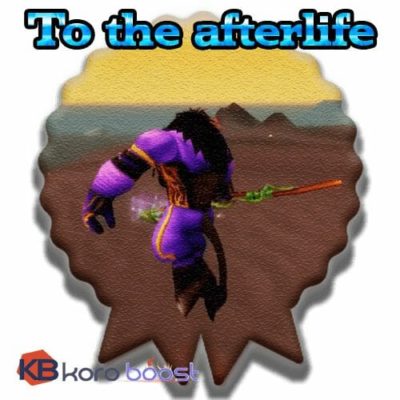 To The Afterlife